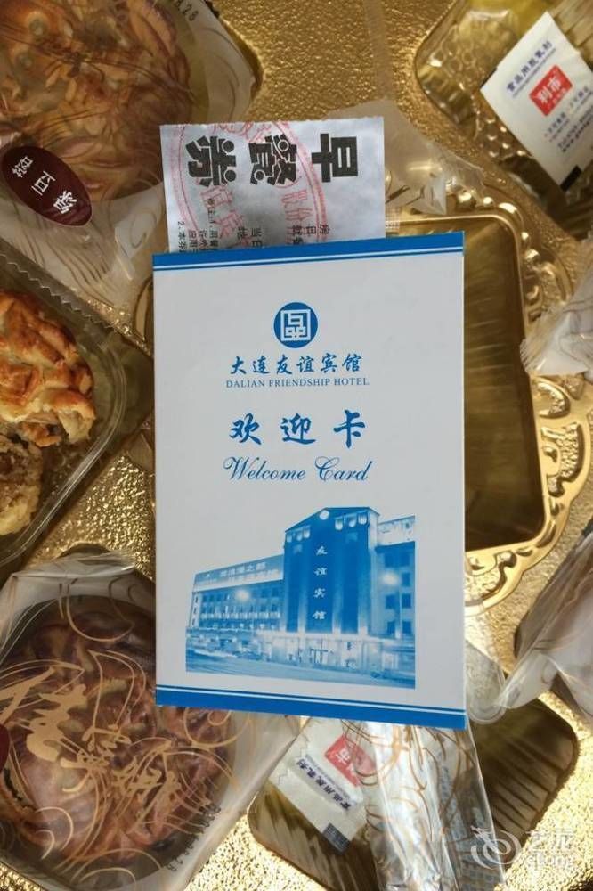 Home Inn Dalian Gangwan Square Ngoại thất bức ảnh